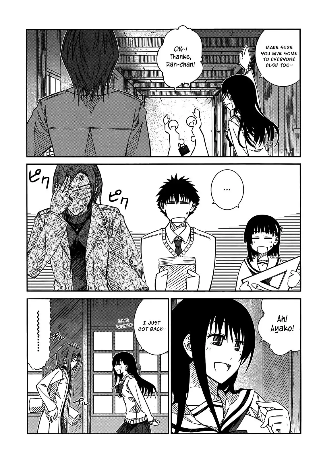 Prunus Girl Chapter 32 3